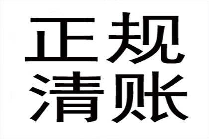 逾期债务追偿责任归属问题